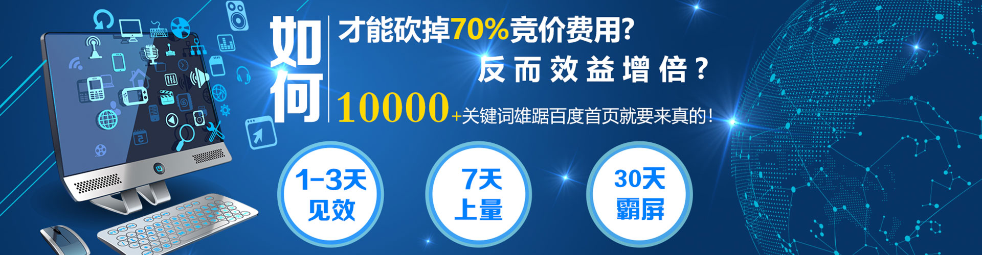 徐汇sem运营